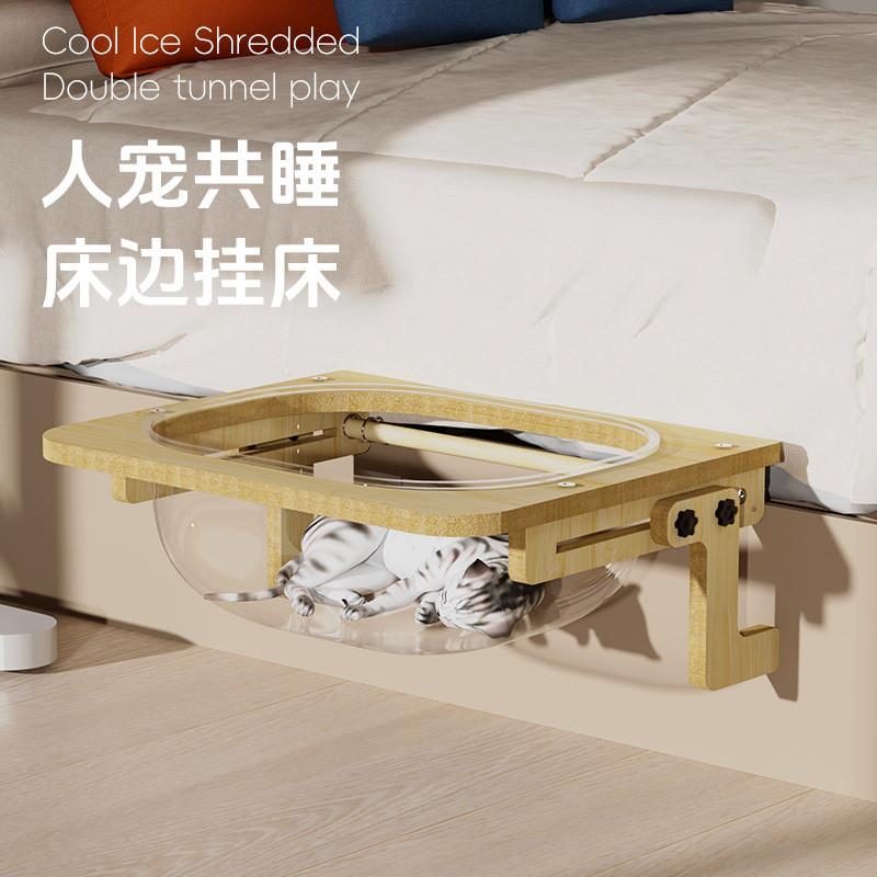 德国直供窝新款加大太空舱四季吊床窗台厂家挂床猫通用宠物用品床