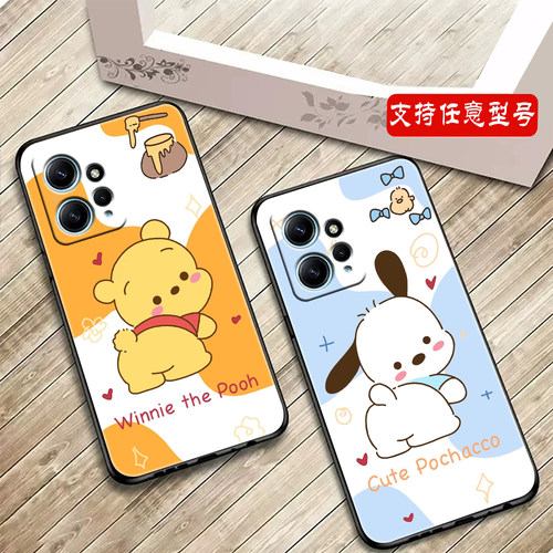 红米Note124G国际版手机壳硅胶