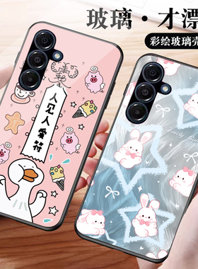 适用三星A16手机壳A165G新款SM一A166B保护套5G全包4G钢化玻璃galaxya外壳samsung男samsunga/sm-a1660