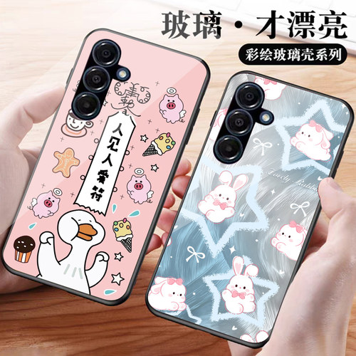 三星Galaxya16手机壳SM-A1660