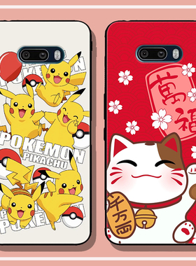 适用于LG G8X ThinQ手机壳LG V50s ThinQ保护套个性定制全包防摔外壳