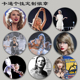 泰勒斯威夫特Taylor swift 霉霉勋章胸章徽章周边收藏纪念挂件