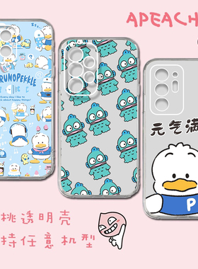 适用于三星Galaxy a60/a72/a80手机壳Pekkle贝克鸭周边a51透明j7prime/note10lite外壳s11/s21ultra保护套