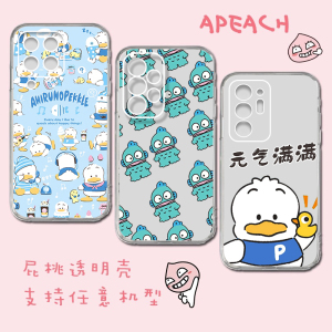 适用于三星Galaxy a60/a72/a80手机壳Pekkle贝克鸭周边a51透明j7prime/note10lite外壳s11/s21ultra保护套