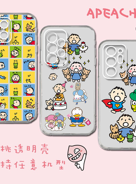 大口仔周边适用三星Galaxy A14/A03S/S23FE手机壳Xcover6Pro/A54/A91保护套F62/M32/A13外壳S22Ultra/A42/A21