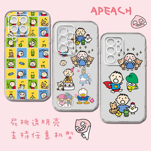 大口仔周边适用三星Galaxy A14/A03S/S23FE手机壳Xcover6Pro/A54/A91保护套F62/M32/A13外壳S22Ultra/A42/A21