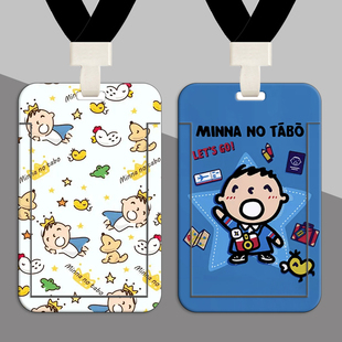 大口仔周边卡通可爱地铁学生水卡工作证门禁卡套伸缩绳八达通