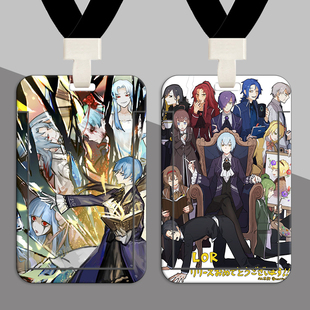 废墟图书馆脑叶公司罗兰玛蒂娜卡套Netzach周边卡套饭卡饭卡工牌