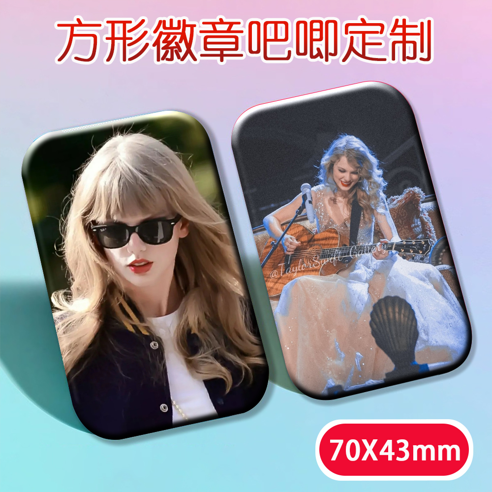 TaylorSwift霉霉长方形徽章