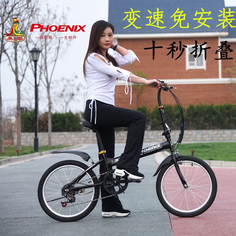 凤凰折叠自行车超轻便携轻便男女式成年16寸20寸小型变速儿童单车|msdalam kategori Bike/Berbasikal Equipment/Parts, basikal, lipat basikal - dari Buy2taobao.com untuk memberikan perkhidmatan ejen Taobao profesional membeli