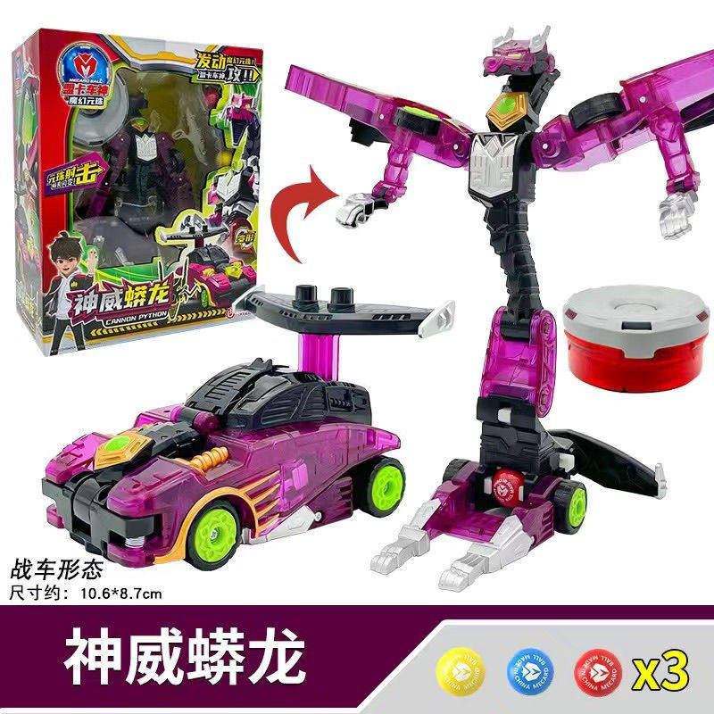 盟卡车神魔幻元珠红幻烈隆加农古拉农双头狼萌卡圆珠对决儿童男孩