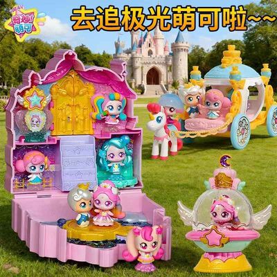 奇妙萌可极光萌可城堡套装女孩乐美公主星空投影第七季新款玩具