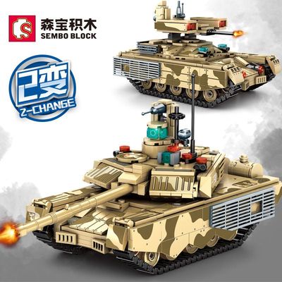 森宝积木军事T90S主战坦克拼装玩具模型儿童益智生日礼物男207004