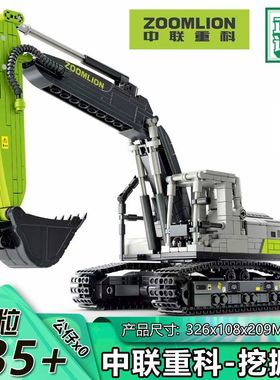 森宝工程系列挖掘机搅拌车拼装玩具模型儿童益智生日礼物男705111