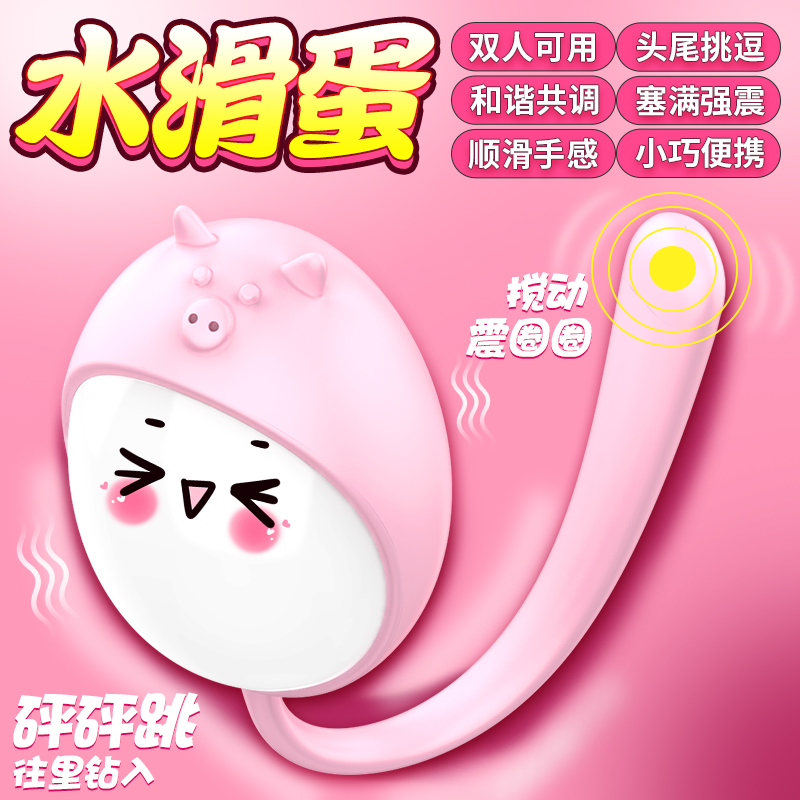 网友分享在meiguo.com的图片