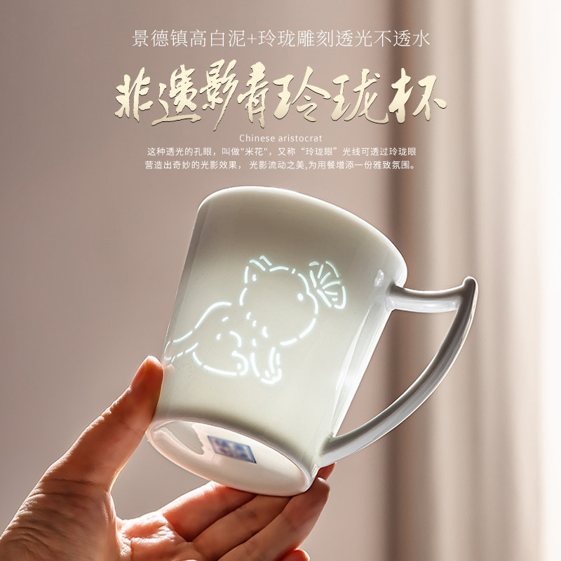 景德镇陶瓷办公茶杯现代简约家用高白泥玲珑瓷马克杯可爱喝水杯