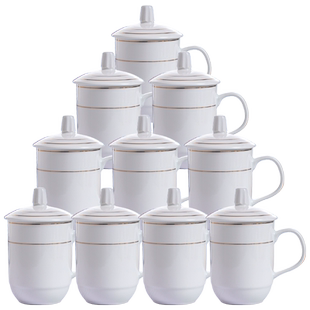 景德镇会议茶杯陶瓷杯子带盖办公室家用骨瓷泡茶水杯定制10只套装