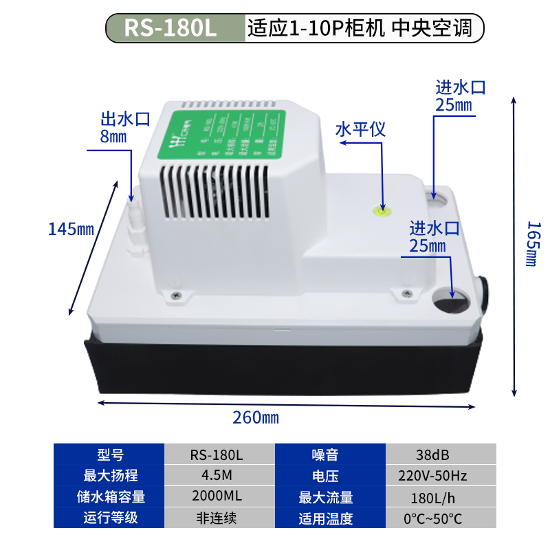 管仁升新品空调排水泵静全自机动凝水音提泵风盘冷制冰机升收集器