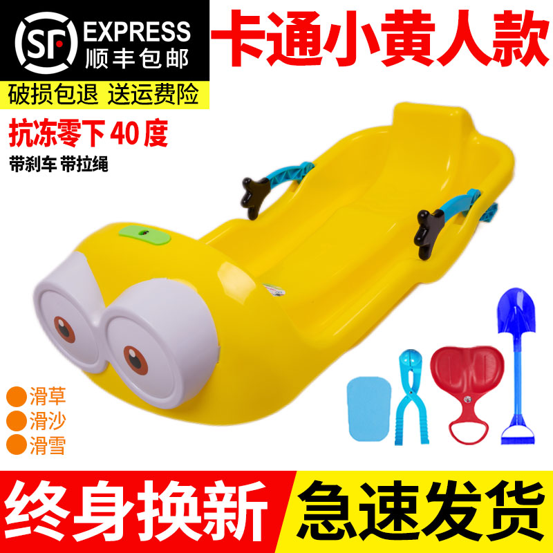 Slide taile thickened straw board children's snowboard single and double board sled adult sand sled straw mat wear-resistant snow sled