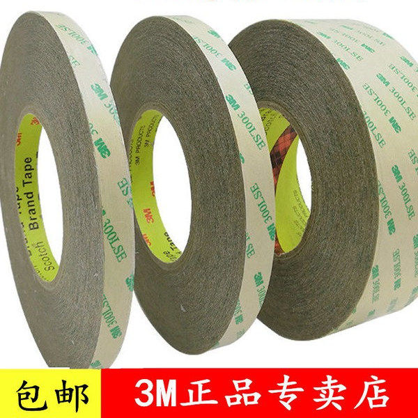 3M300LSE双面胶强力透明无痕工业
