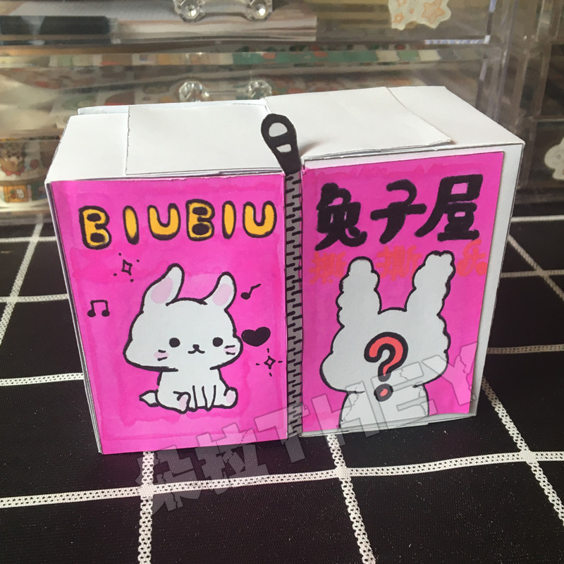 网红小学生自制盲盒 可爱biubiu兔子屋连体盲盒