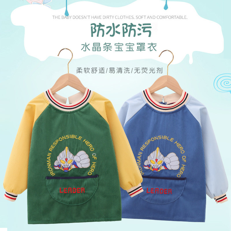 秋冬儿童罩衣男宝宝吃饭围兜防水防脏护衣男孩反穿衣罩衫中童围裙,童装/婴儿装/亲子装,反穿衣/罩衣,淘宝优惠券,粉丝福利购,淘宝优惠卷