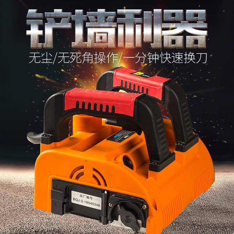 膩子打磨專用燈膩子粉刷牆神器 電動翻新神器混凝土高效鏟牆皮機在類目 五金/工具, 電動工具, 其它電動工具中 - 來自Buy2taobao.com提供專業的淘寶代購服務