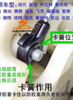 适用现代索纳塔悦动朗动伊兰特途胜狮跑档位拉线胶套换挡挂挡线胶