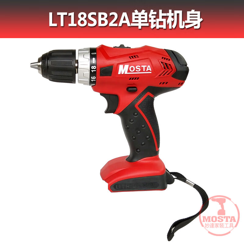 定制20V双速锂电钻手钻LT18SB2A家用电动螺丝刀LT60B充电器LT18SB-封面