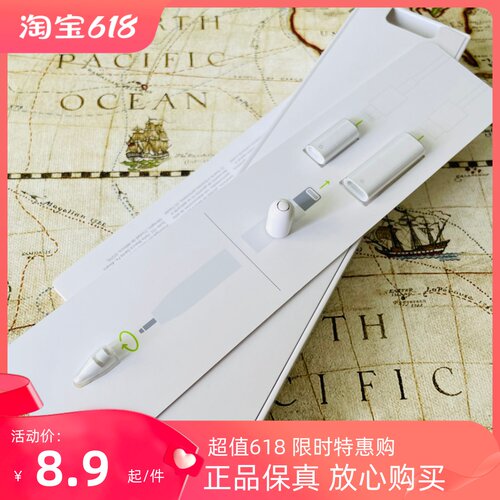 applepencil充电苹果转接头