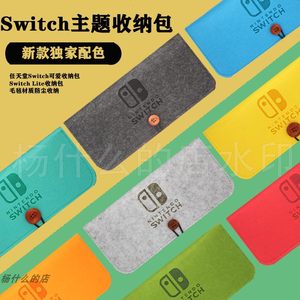 全新任天堂switchns带卡槽收纳包