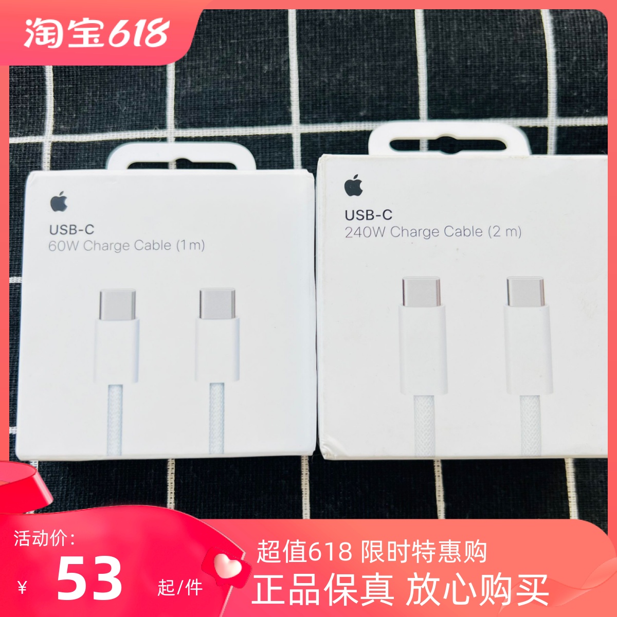 苹果15快充线编制线1米 ipad pro针织线双C口usb-c数据线apple原装60w充电线快速充电240w认证2米线mfi-封面