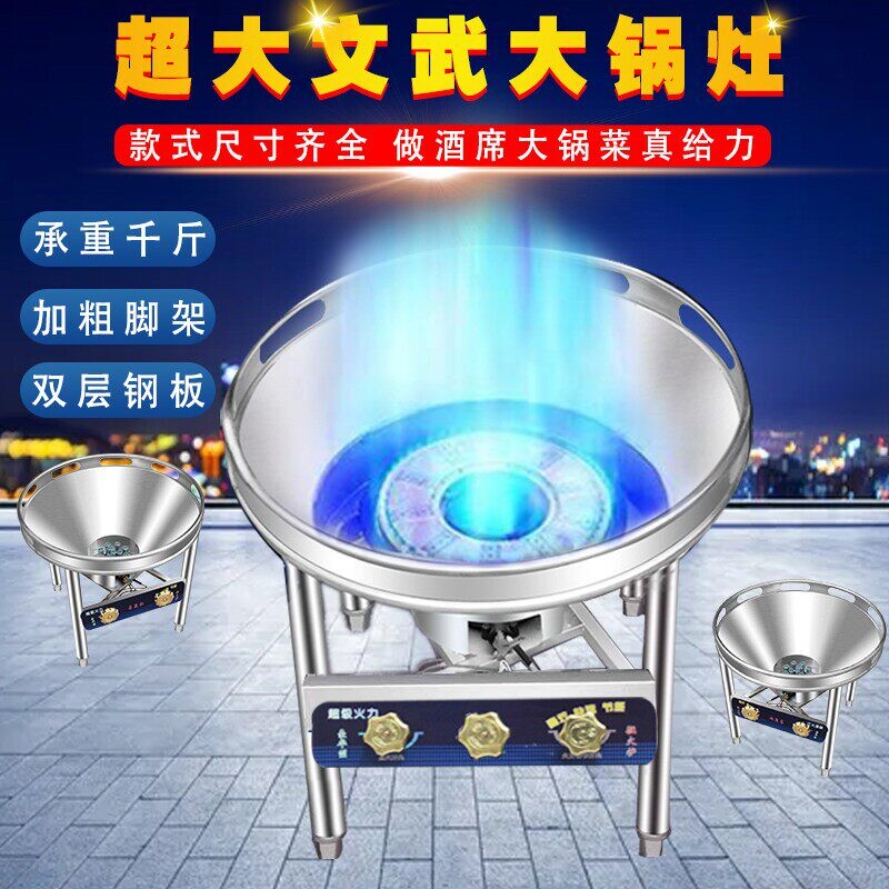 猛火灶商用大锅灶煤气液化气食堂