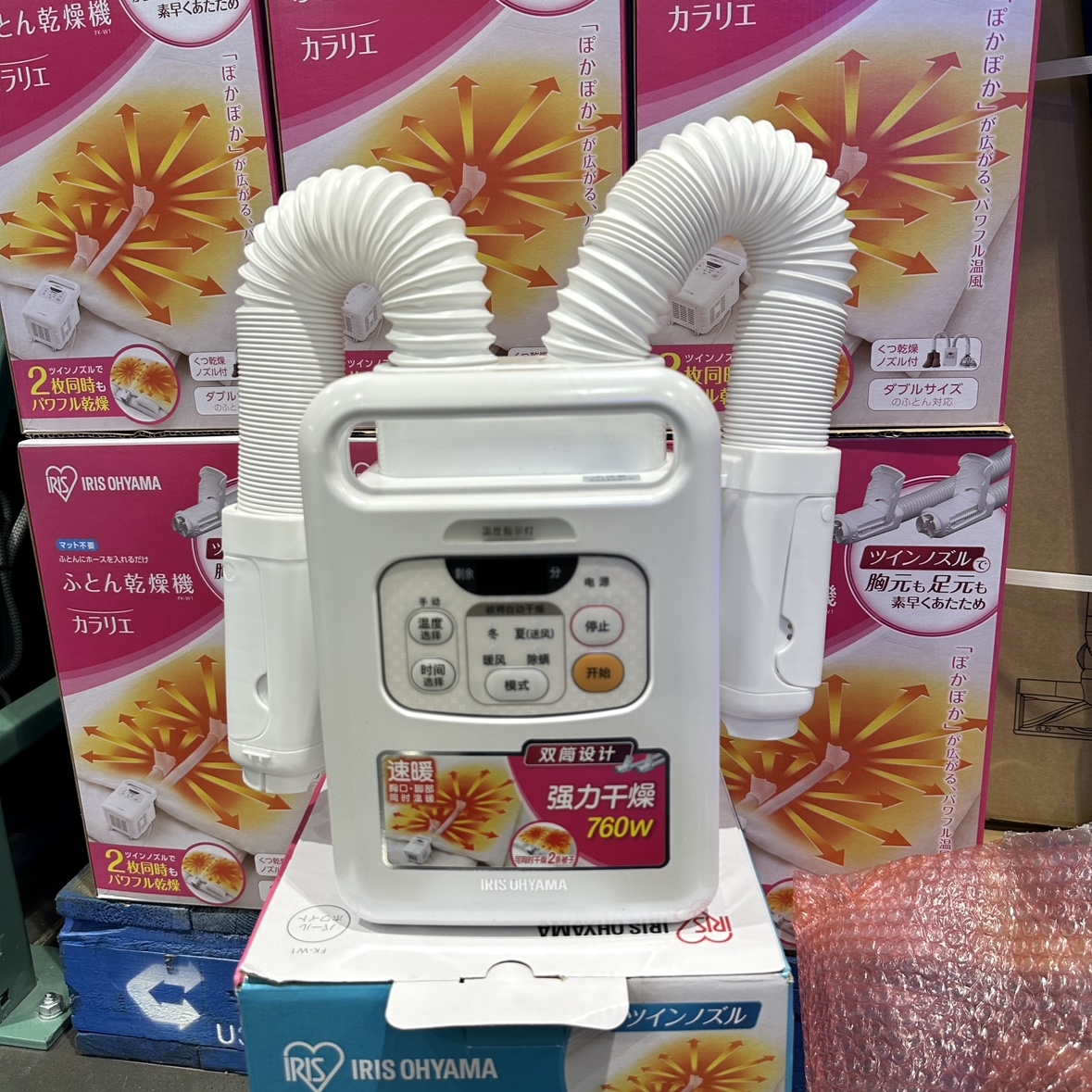 日本爱丽思暖被机烘被机烘干机家