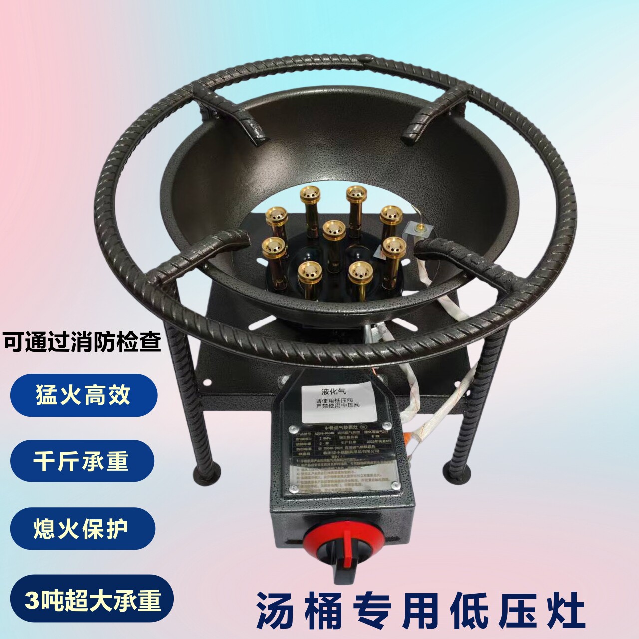 商用猛火灶饭店用煤气灶摆摊液化