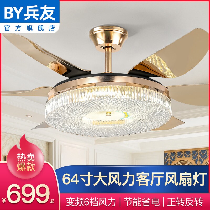 客厅轻奢大尺寸大风力风扇灯餐厅