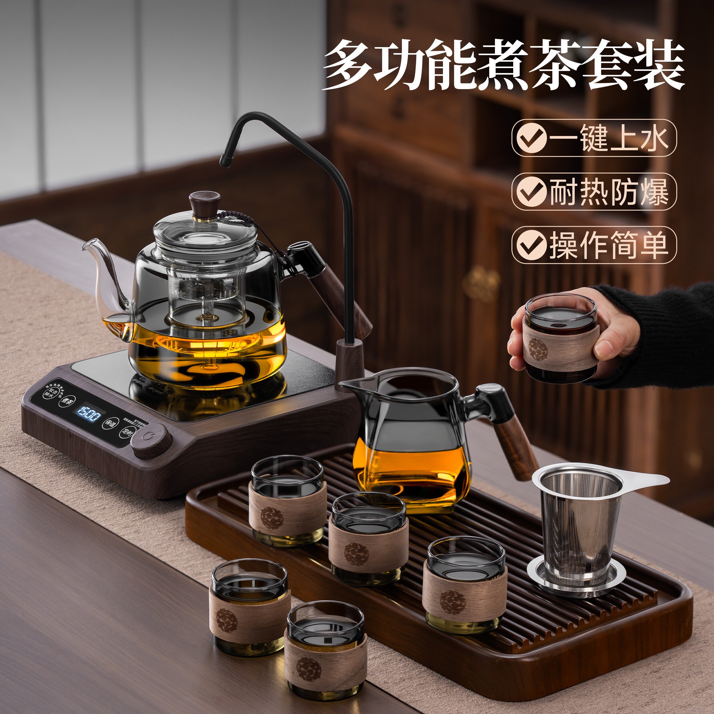 新款静音全自动上水电陶炉煮茶器