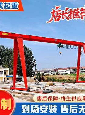 MH大型龙门吊起重机室内外15吨电动门式起重机多种规格花架龙门吊