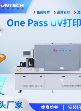刻度尺UV打印机开瓶器吊牌洗水唛书签onepass印刷机手机架印刷机