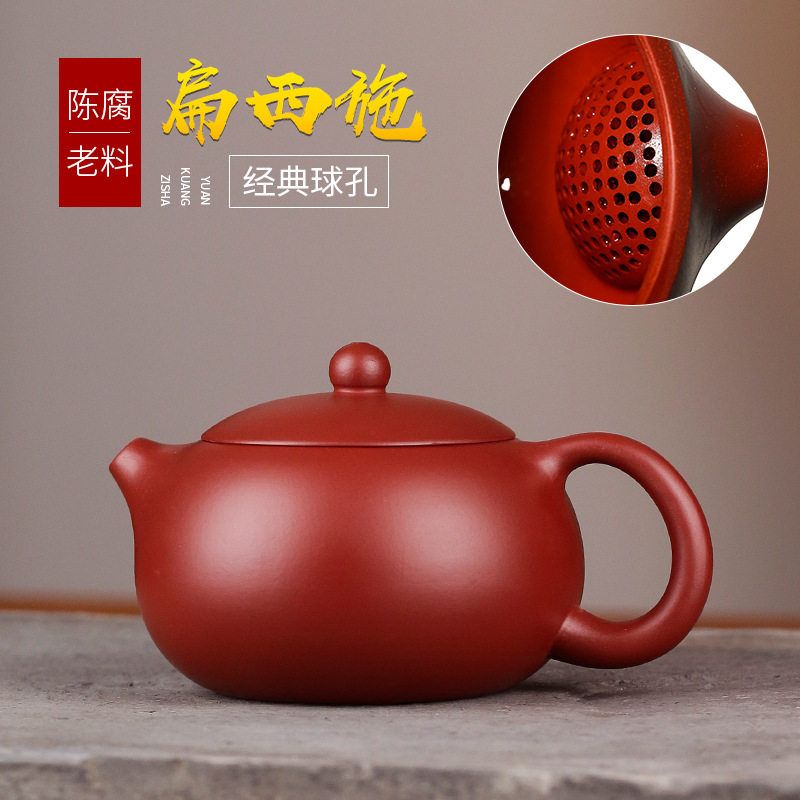 手工制作原矿宜兴茶壶大红袍西施紫砂壶名家150毫升礼盒茶具