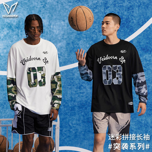 维动突袭投篮服男士速干运动长袖
