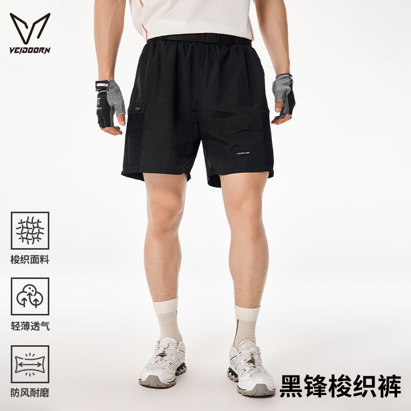 【清仓特价】维动梭织运动短裤男夏季美式跑步训练透气宽松四分裤