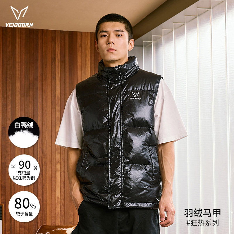 【清仓特价】维动狂热羽绒马甲男冬季运动休闲保暖立领背心羽绒服