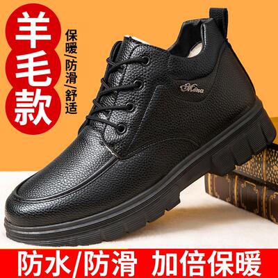 冬季雪地靴男加绒加厚保暖爸爸防滑靴子女老北京棉鞋羊毛棉靴皮鞋