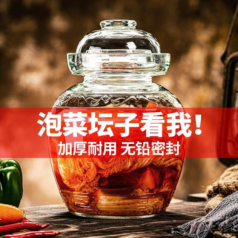 简约带食品级带食品级泡菜