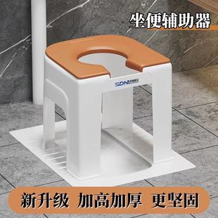 加厚成人孕妇老人儿童坐便器厕所坐便椅可移动马桶家用蹲便改坐厕