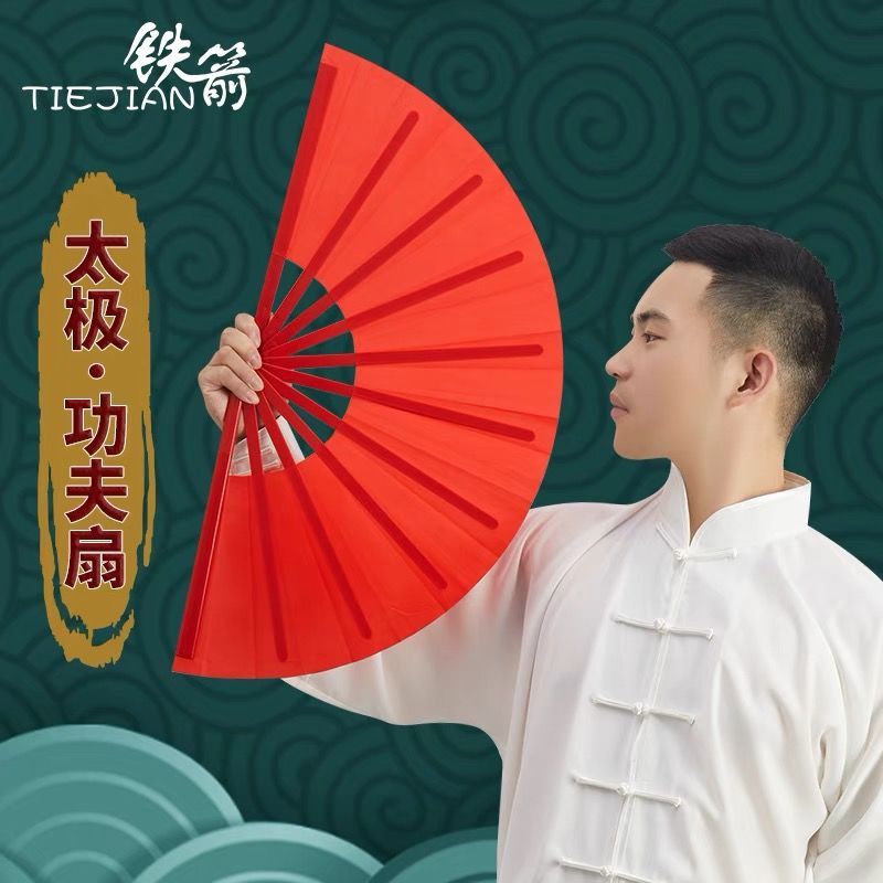 太极武术功夫扇子响扇塑料骨竹骨红色中国风成人儿童高档做操扇子