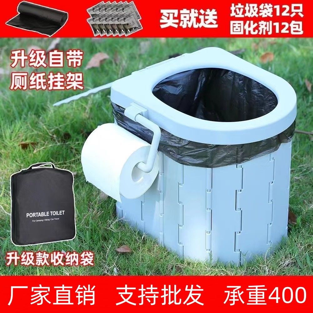 折叠马桶户外折叠马桶户外