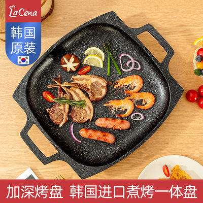 lacena烤肉盘户外露营电磁炉燃气