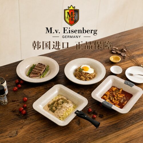 韩国ins博主同款进口不粘飞盘锅炒菜锅多功能盘子平底锅可拆卸把